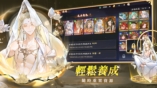 最遊幻想電腦版