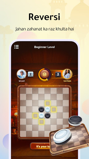 WePlay - پارٹی گیم اور چیٹ پی سی