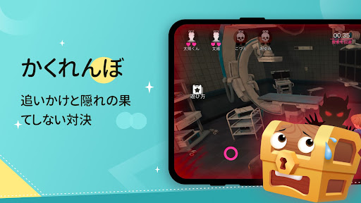 WePlay(ウィプレー) - パーティゲーム PC