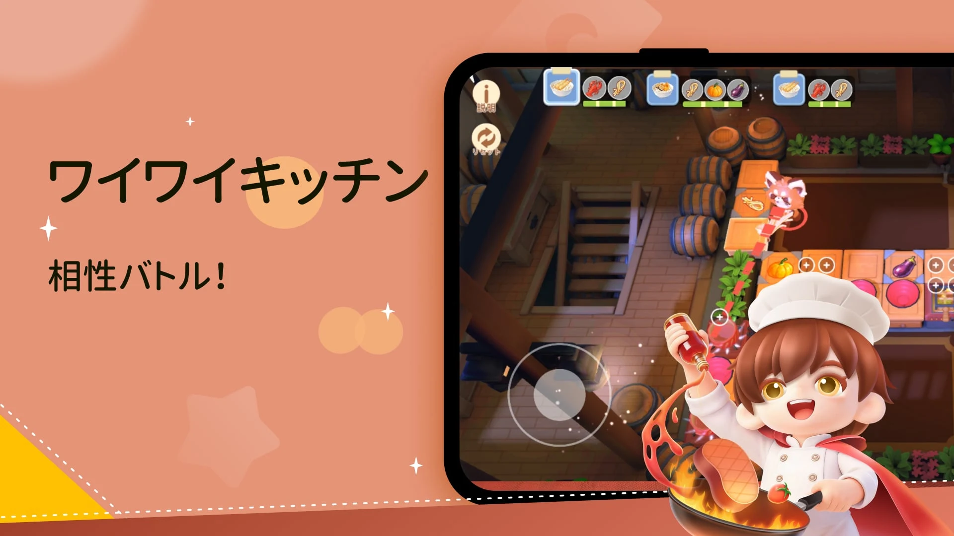 WePlay(ウィプレー) - パーティゲーム PC版