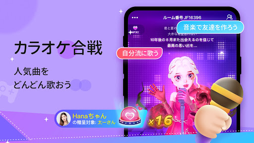 WePlay(ウィプレー) - パーティゲーム PC