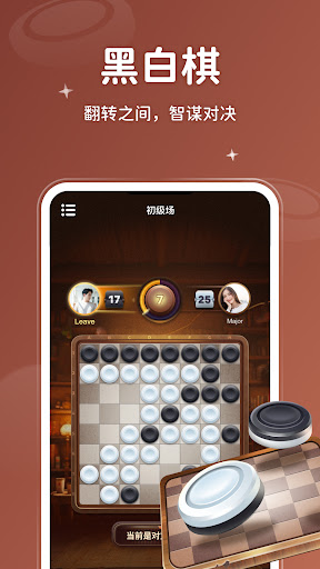 WePlay - 线上桌游吧