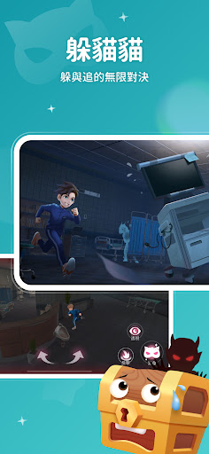 komputer WePlay - 線上桌遊吧