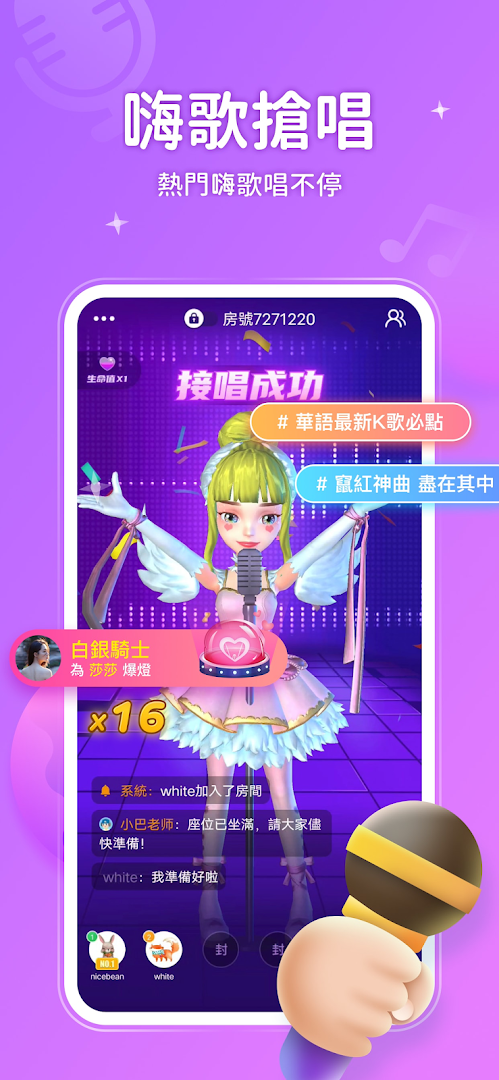 WePlay - 線上桌遊吧電腦版