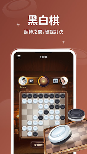 WePlay - 線上桌遊吧