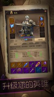 冒险者传说暗黑版-单机RPG角色扮演挂机游戏