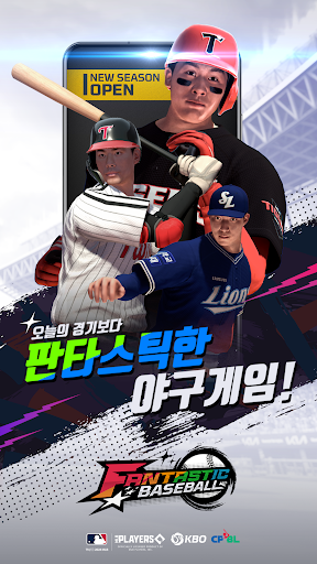 판타스틱 베이스볼 PC