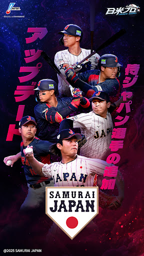 ファンタスティックベースボール：日米プロ PC版