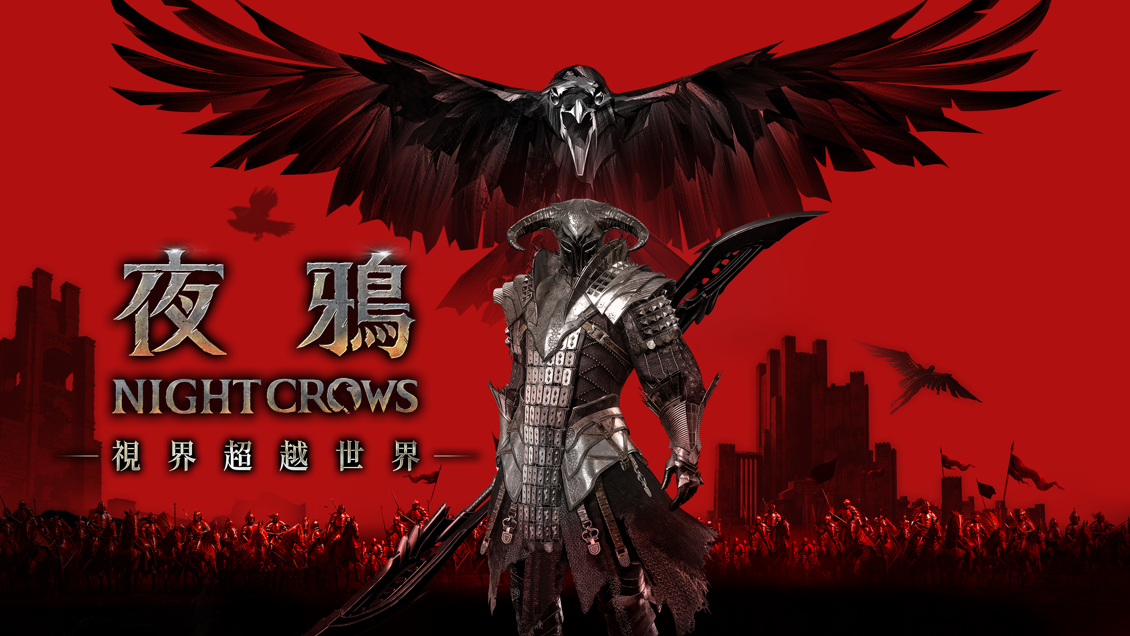 NIGHT CROWS電腦版