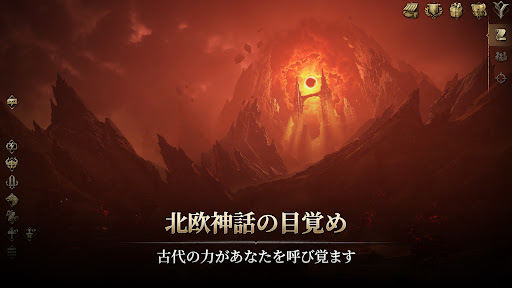 Legend of YMIR