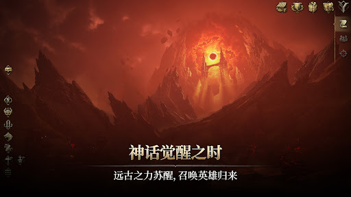 Legend of YMIR