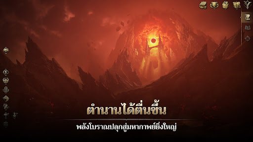 Legend of YMIR