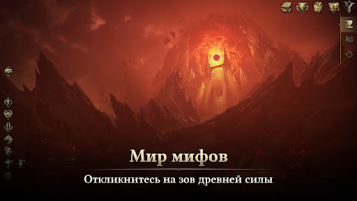 Legend of YMIR