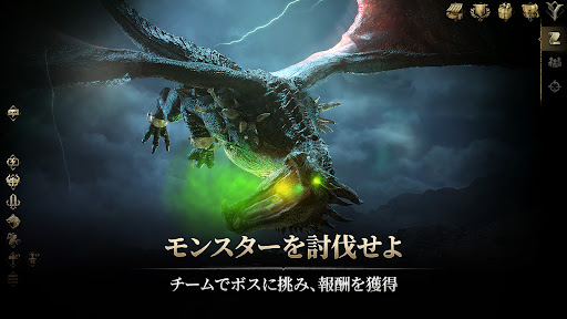 Legend of YMIR