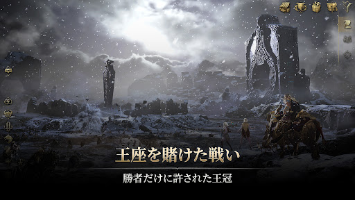 Legend of YMIR