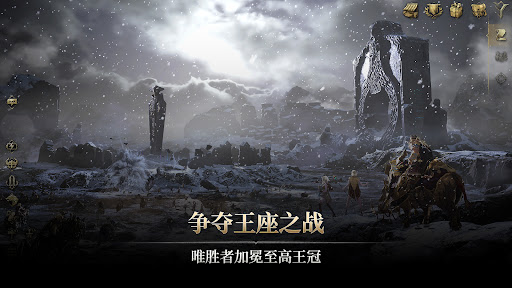 Legend of YMIR