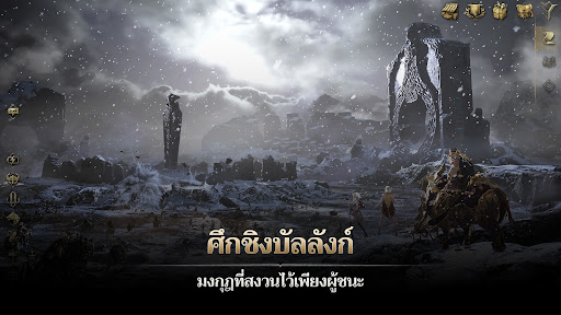 Legend of YMIR