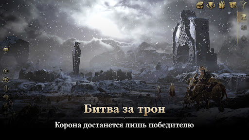 Legend of YMIR