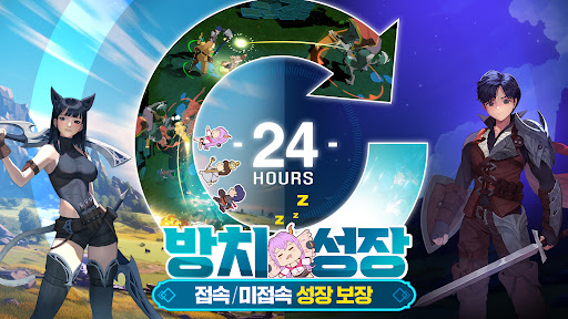 용녀와 모험대행단 : 방치형 키우기 RPG PC