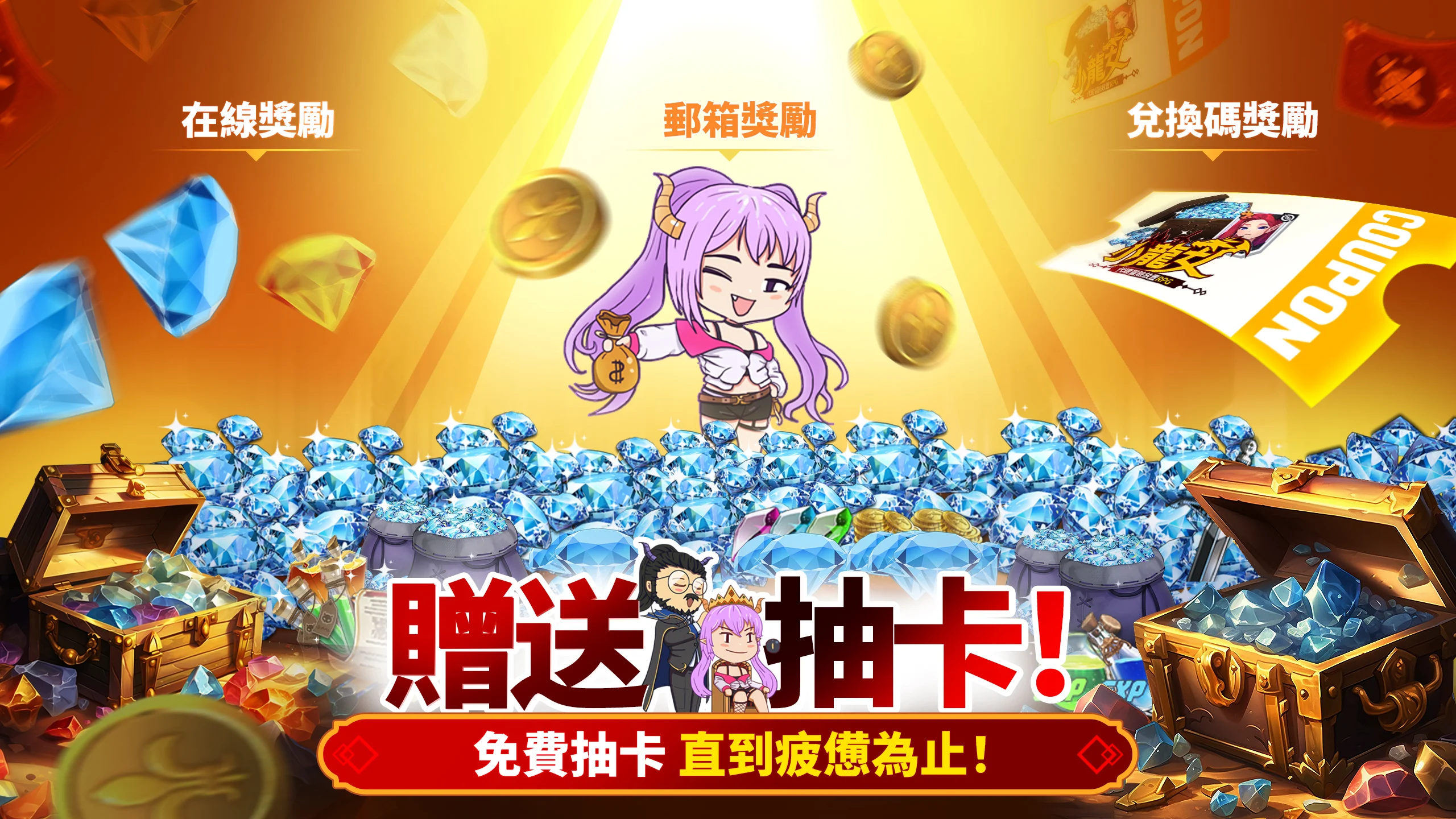 小龙女：代理冒险放置RPG電腦版