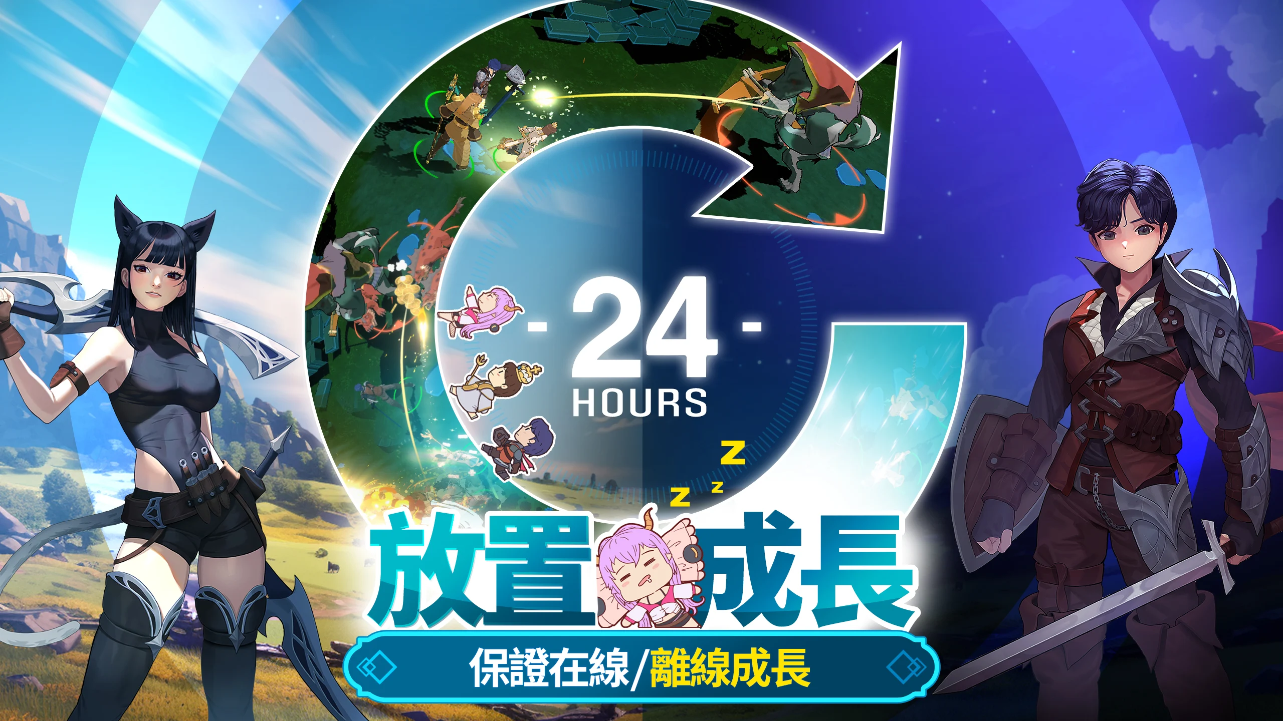 小龙女：代理冒险放置RPG電腦版