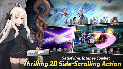 로스트 소드 الحاسوب