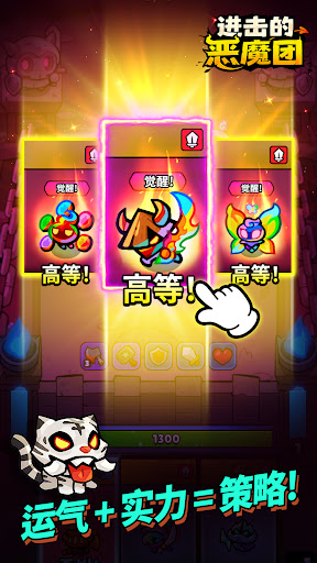 Hellsquad Rrrush!电脑版