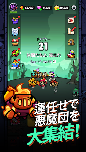 突撃！悪魔団