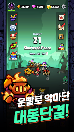 악마단 돌겨억! PC