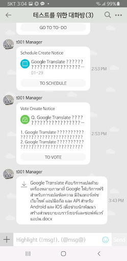 BJCHI Talk PC