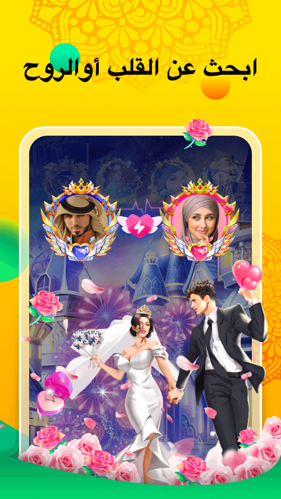 Lama—غرفة الدردشة الصوتية الحاسوب