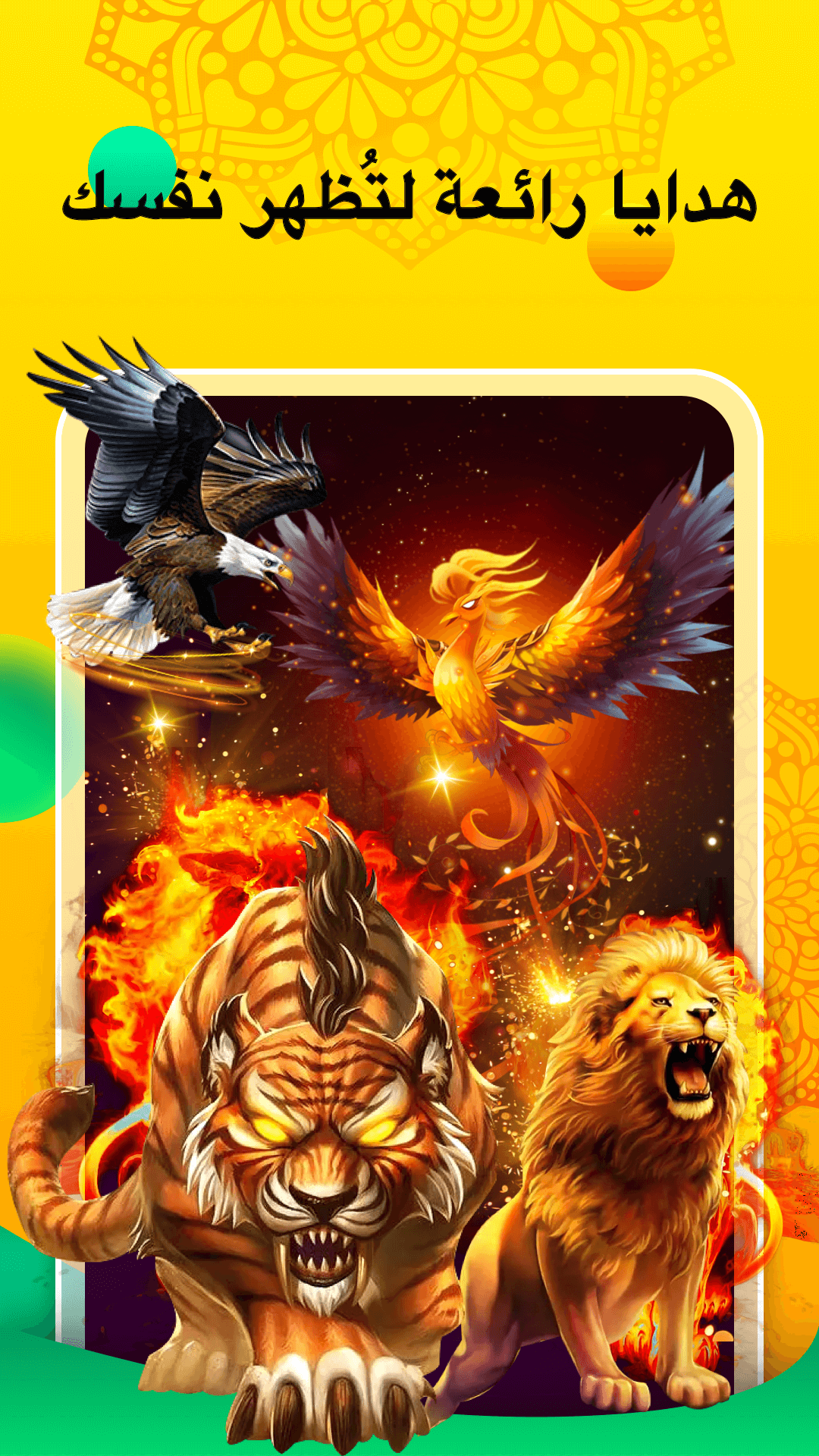 Lama—غرفة الدردشة الصوتية الحاسوب