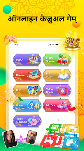 Lama Chat-वॉयस चैट रूम&गेमGame