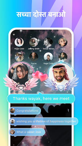 Wyak-Voice Chat&Meet Friends PC