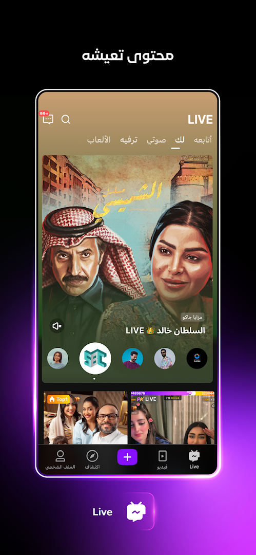 JACO - جاكو الحاسوب