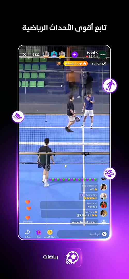 JACO - جاكو الحاسوب