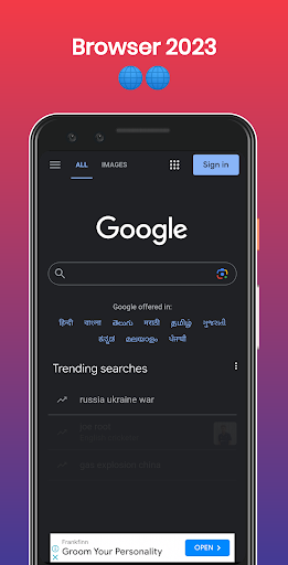 SX Browser 2024 পিসি