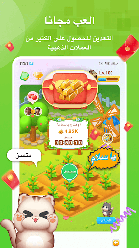 HiFami - Join & Play Freely!