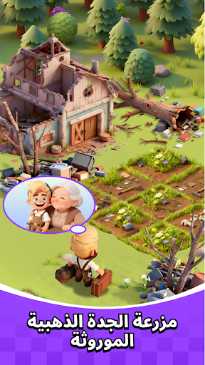 HiFami - Join & Play Freely! الحاسوب