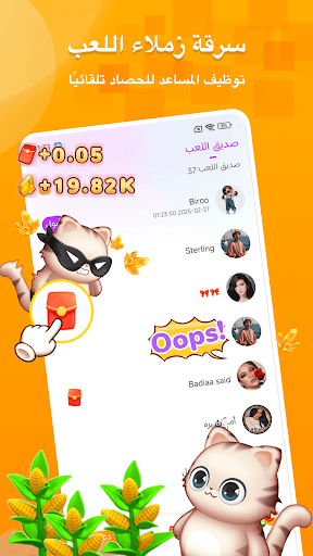 HiFami - Join & Play Freely!