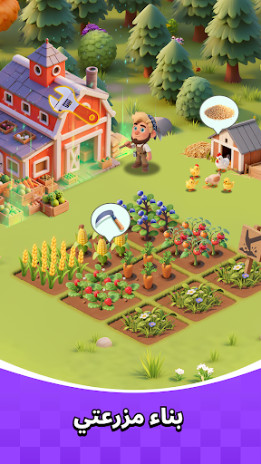 HiFami - Join & Play Freely! الحاسوب