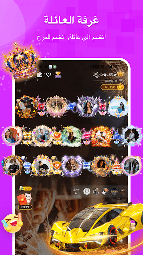 HiFami - Join & Play Freely!
