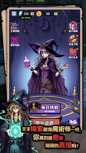 凹嗚殺：狼人在身邊電腦版