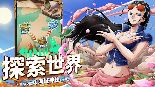 海賊決鬥