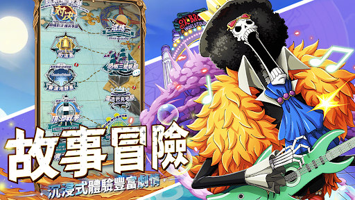 海賊決鬥