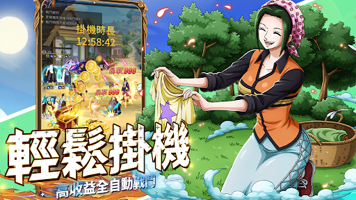 海賊決鬥
