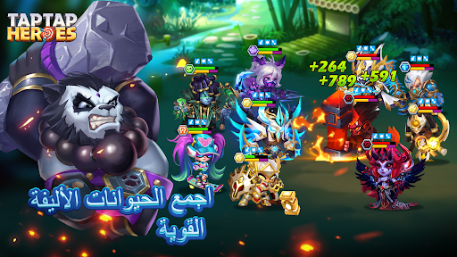 Taptap Heroes:ldle RPG الحاسوب