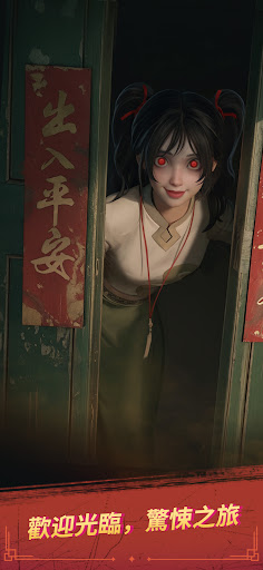 誰來救救我電腦版