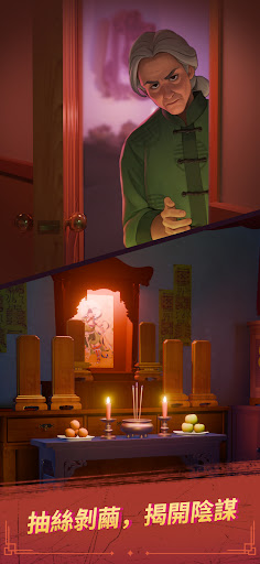 誰來救救我電腦版