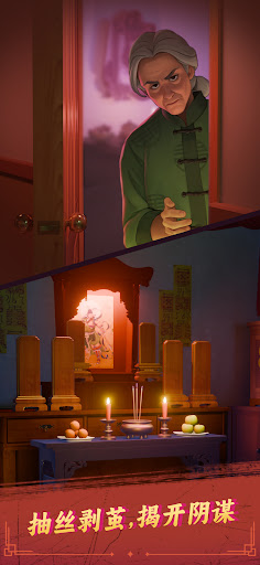 谁来救救我电脑版